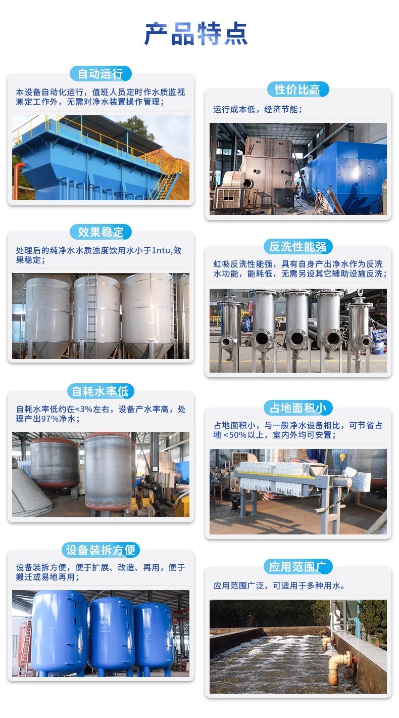 耿马科技赋能未来：一体化污水处理设备开启生活废水治理新纪元