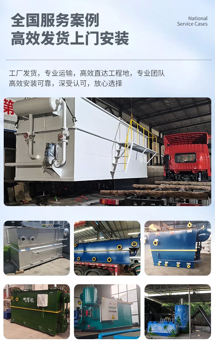 耿马污水处理一体化设备